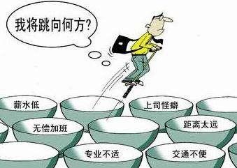 公務(wù)員考試：為什么那么多人30歲才開始報(bào)考公務(wù)員？
