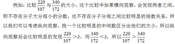 行測(cè)資料分析速解方法，不會(huì)快收藏