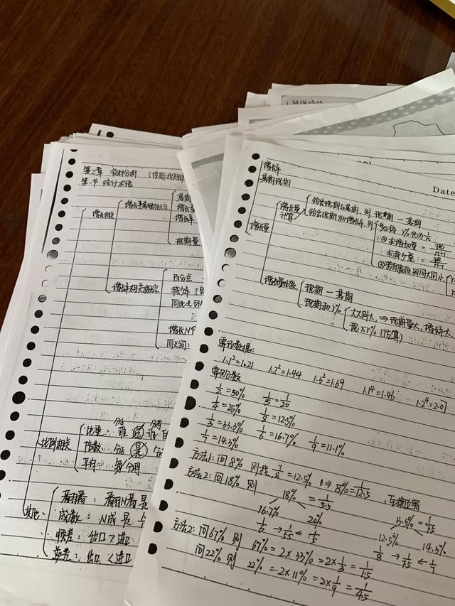 國考行測80分大神無私分享行測答題技巧，答題能省一半時間