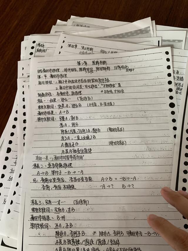 國考行測80分大神無私分享行測答題技巧，答題能省一半時間