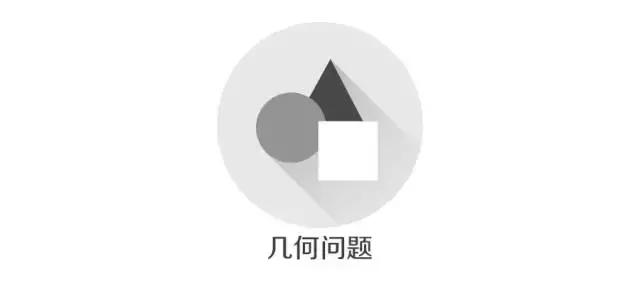 必背！行測模塊滿分萬用公式！