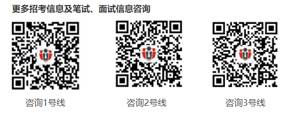 2019年貴陽中小學(xué)、幼兒教師招聘筆試成績查詢?nèi)肟? data-bd-imgshare-binded=