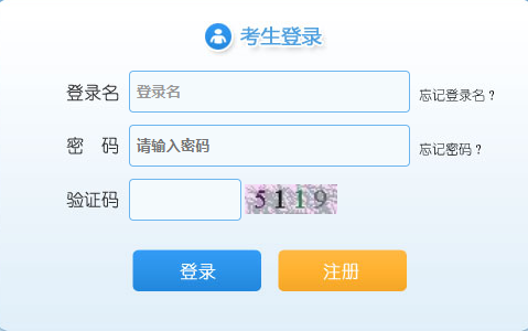 2019年貴州省10.27文旅廳、發(fā)改委、工信廳、地礦局、人防辦等招考準考證打印入口（10.21-10.24）
